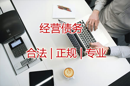 溧阳要账公司